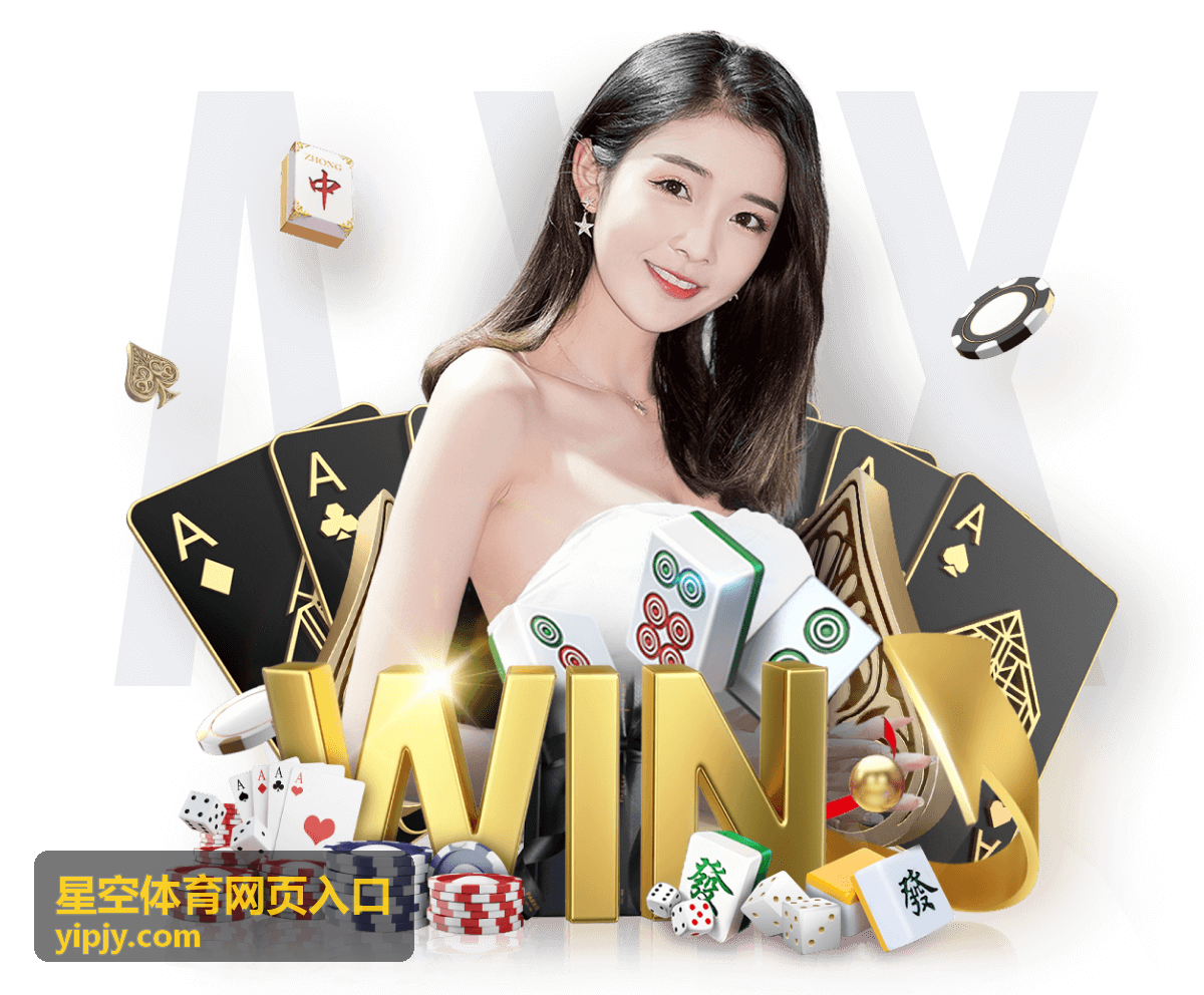星空体育网页入口-网页端栏目浏览示意