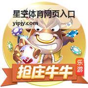 星空体育网页入口-访问服务与页面支持说明