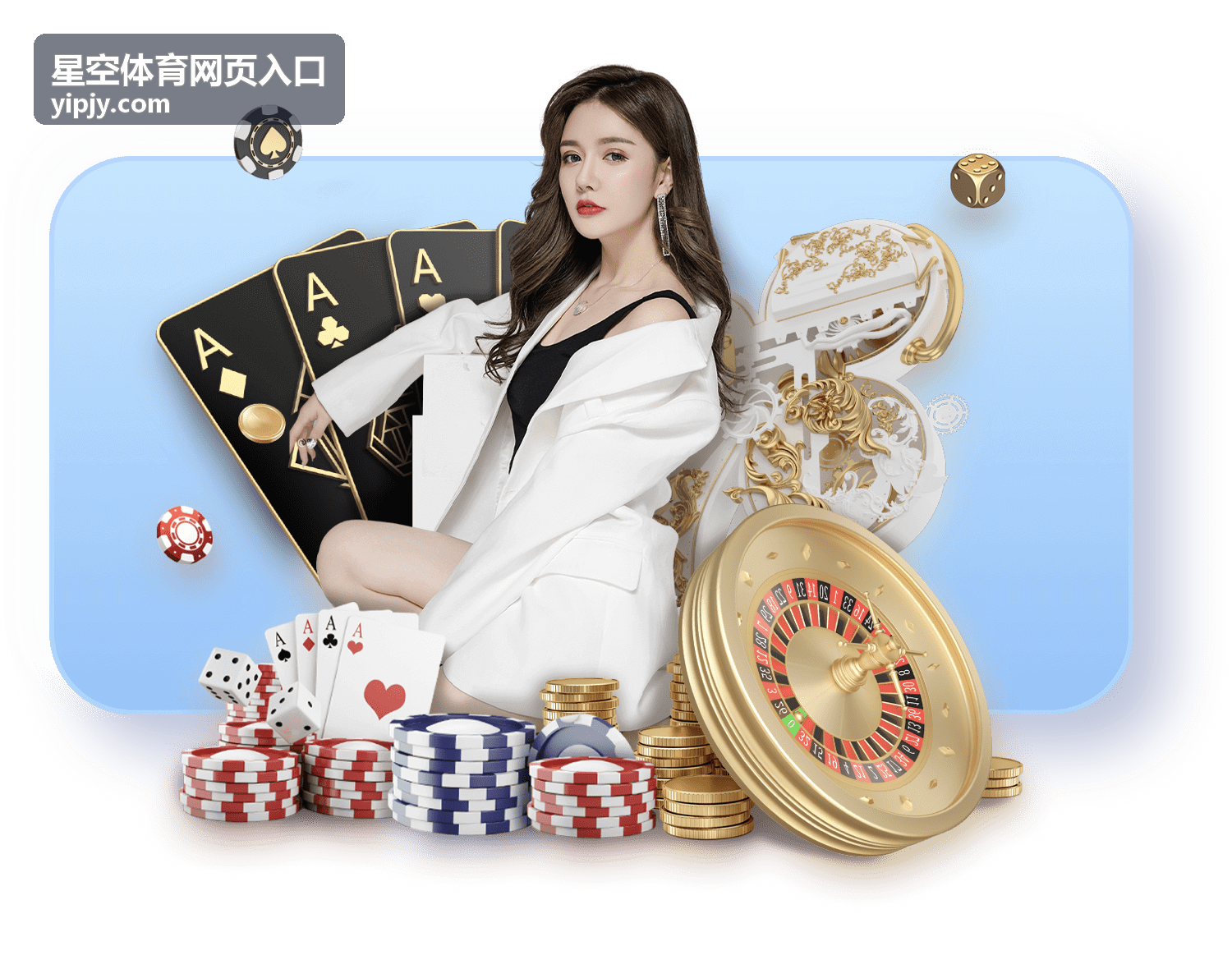 星空体育网页入口-入口直达指南栏目封面